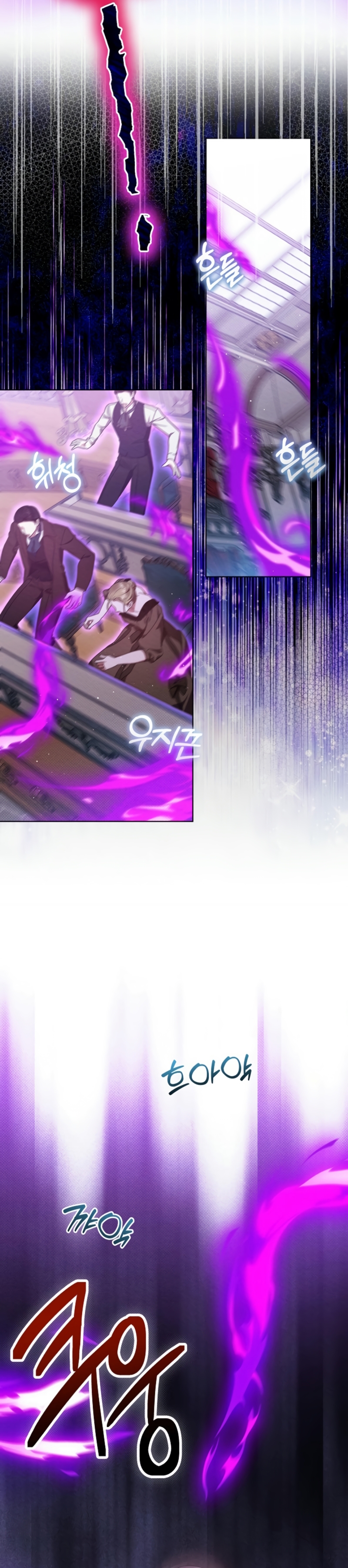 La pequeña señora es una vengadora Capítulo 57 - Page 23