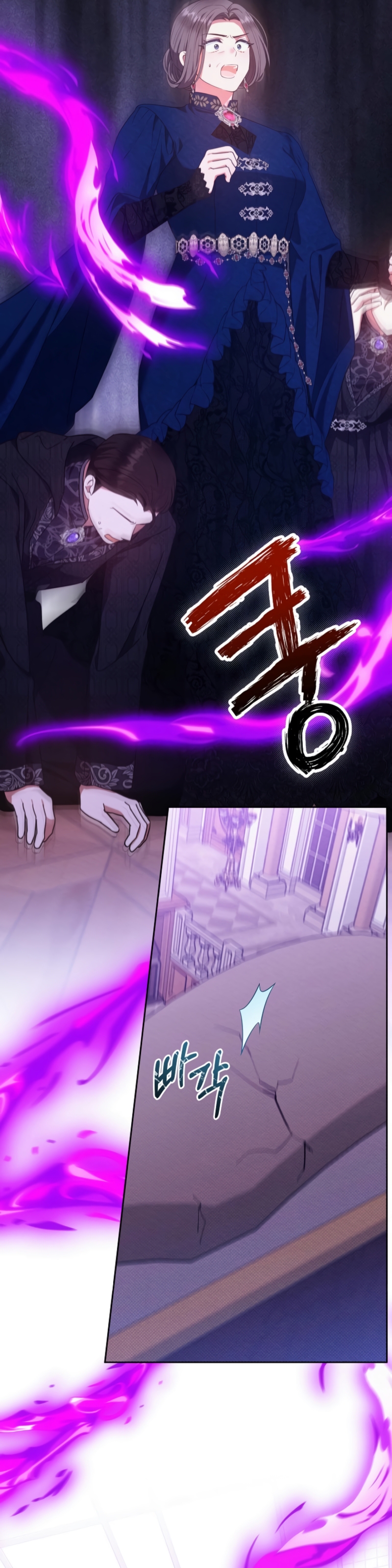 La pequeña señora es una vengadora Capítulo 57 - Page 24