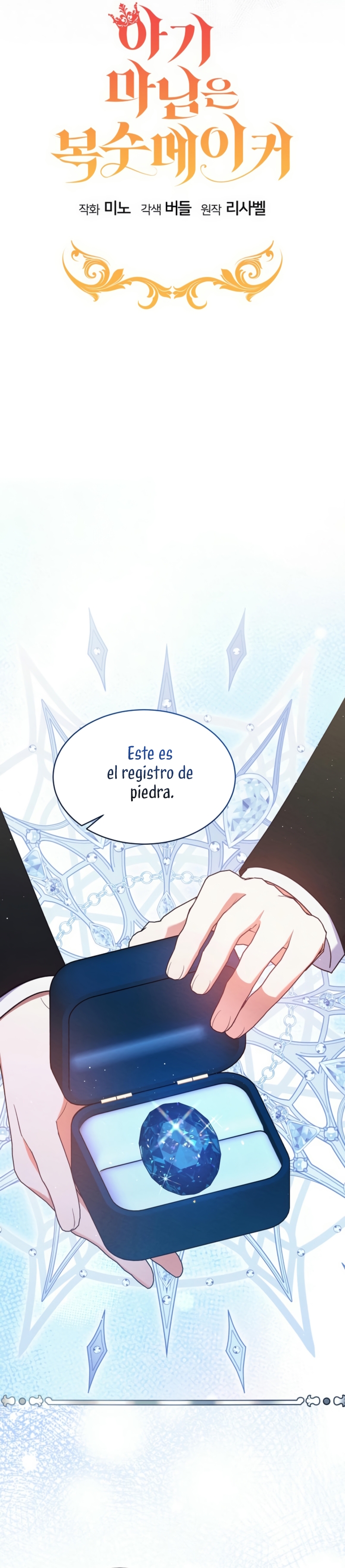 La pequeña señora es una vengadora Capítulo 57 - Page 30