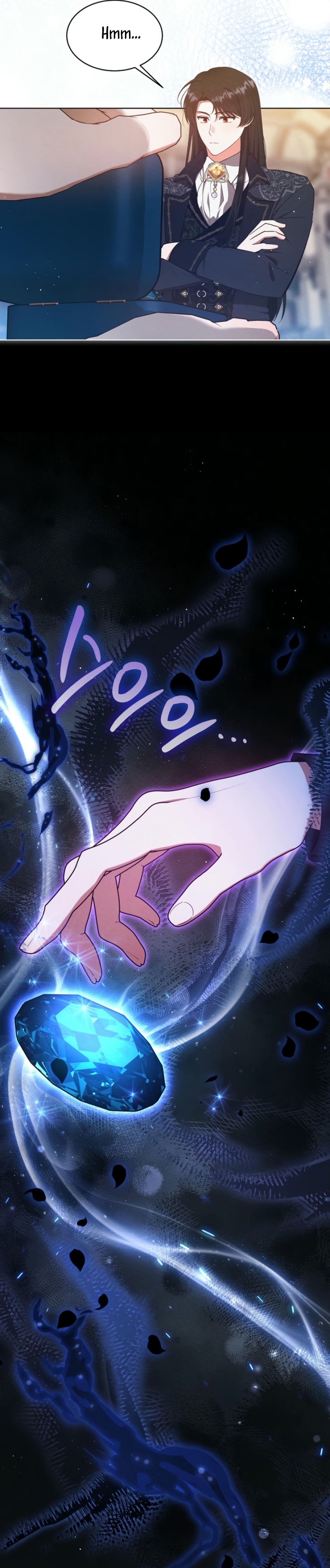 La pequeña señora es una vengadora Capítulo 57 - Page 31