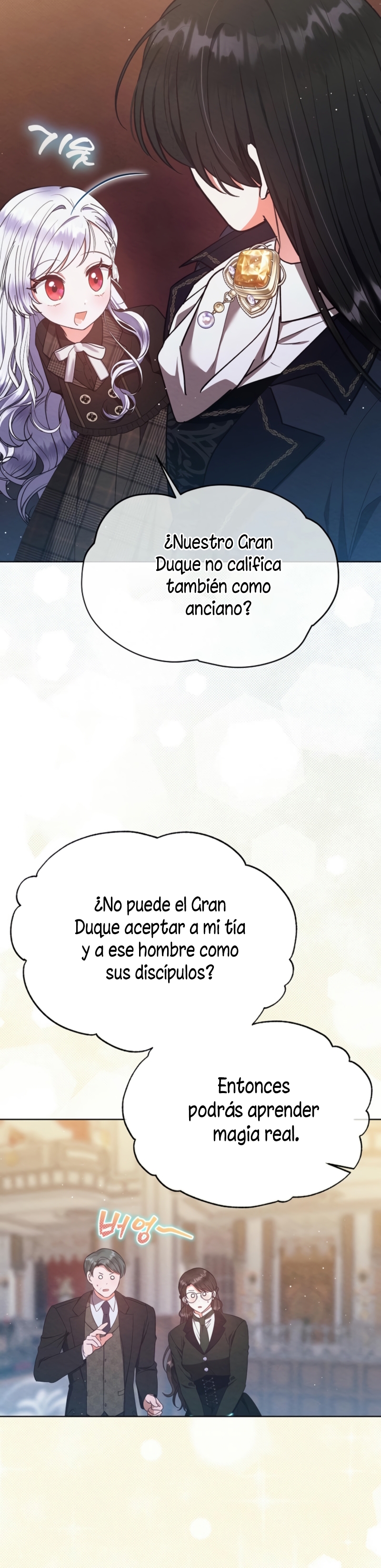 La pequeña señora es una vengadora Capítulo 58 - Page 17