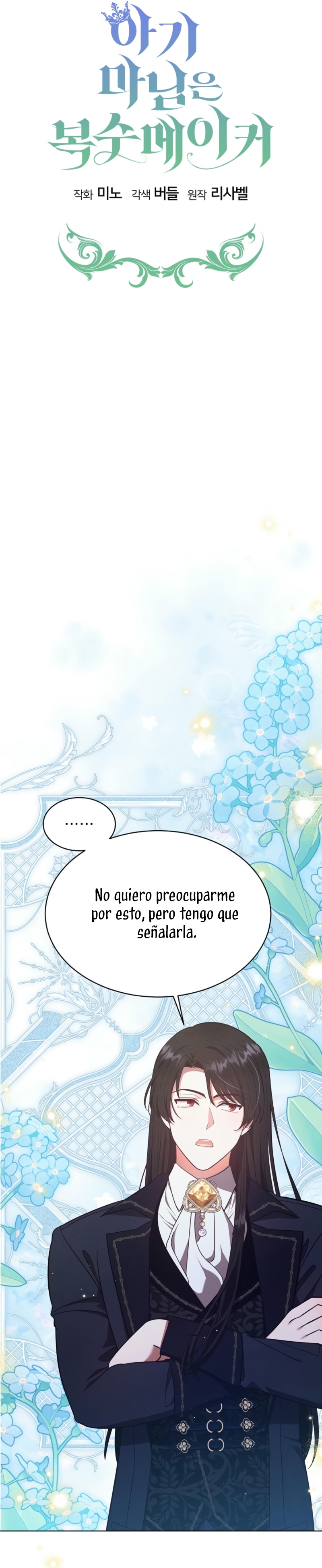 La pequeña señora es una vengadora Capítulo 58 - Page 20
