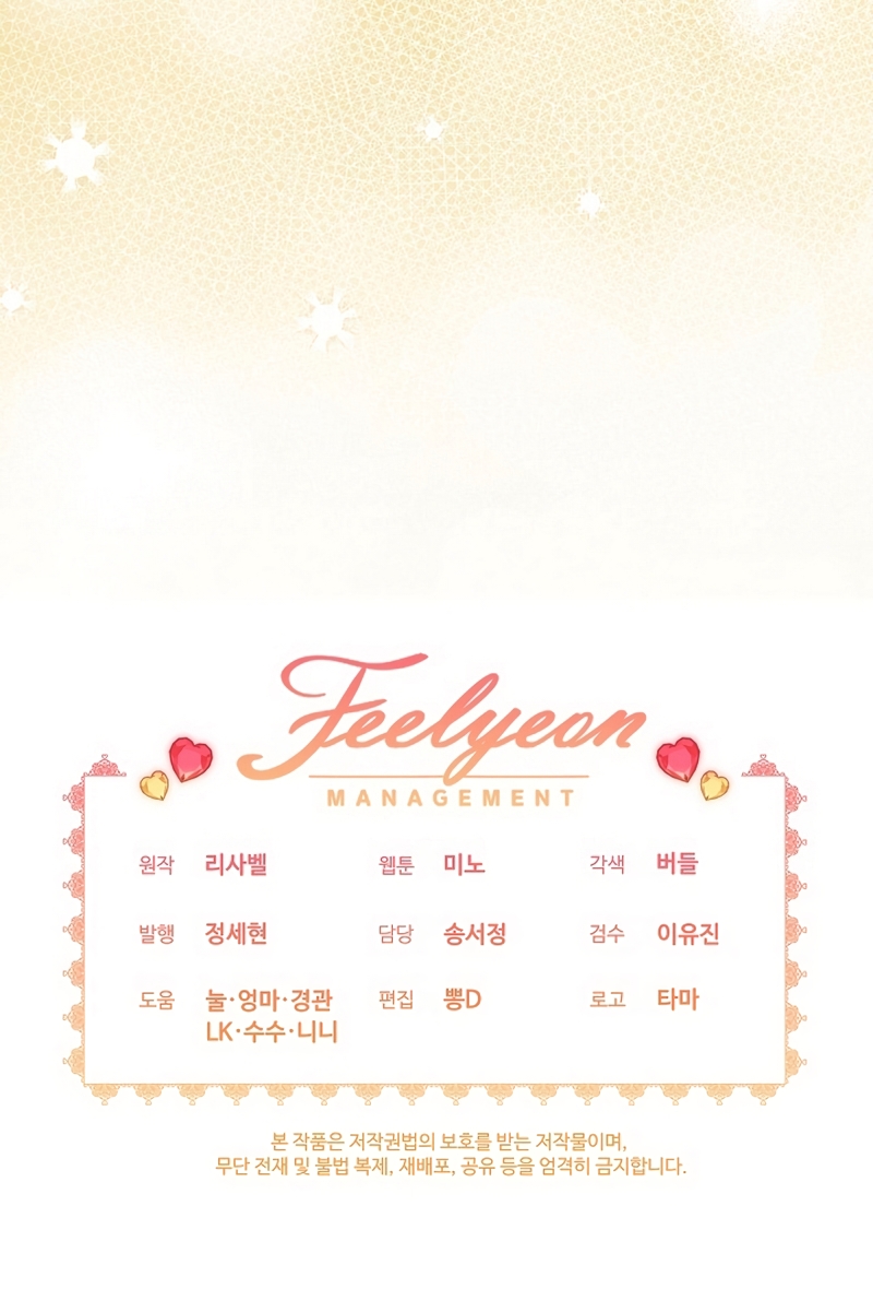 La pequeña señora es una vengadora Capítulo 59 - Page 32