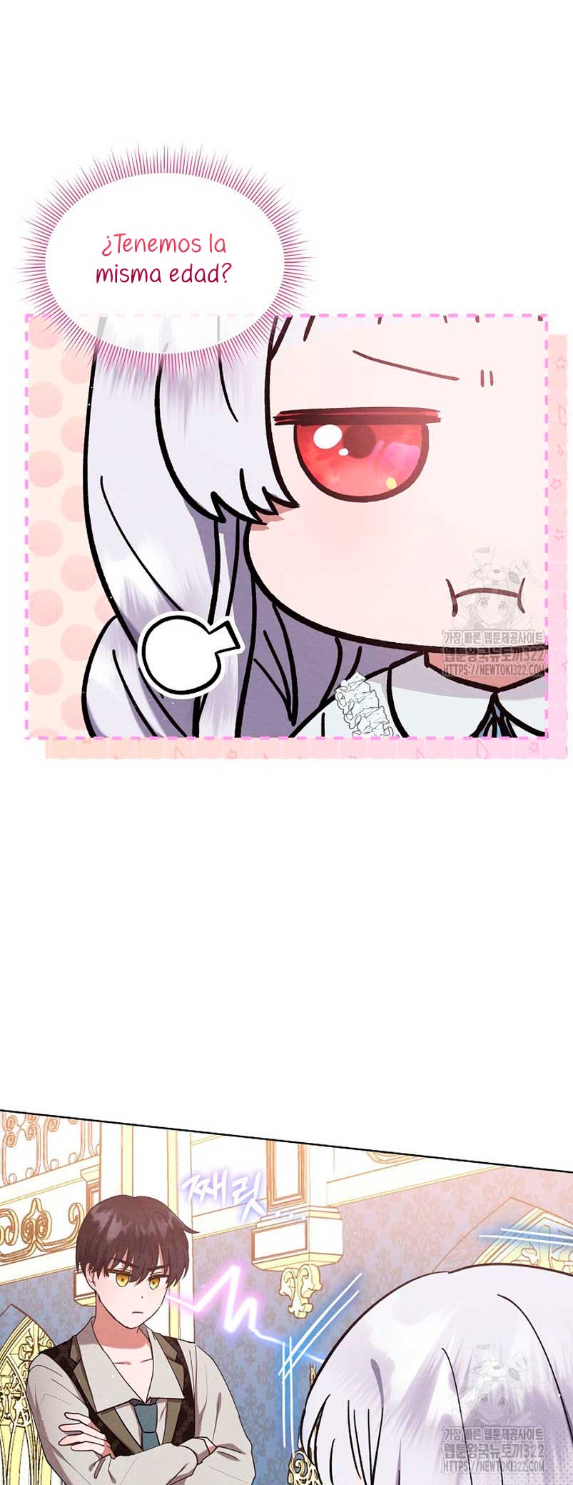 La pequeña señora es una vengadora Capítulo 6 - Page 11