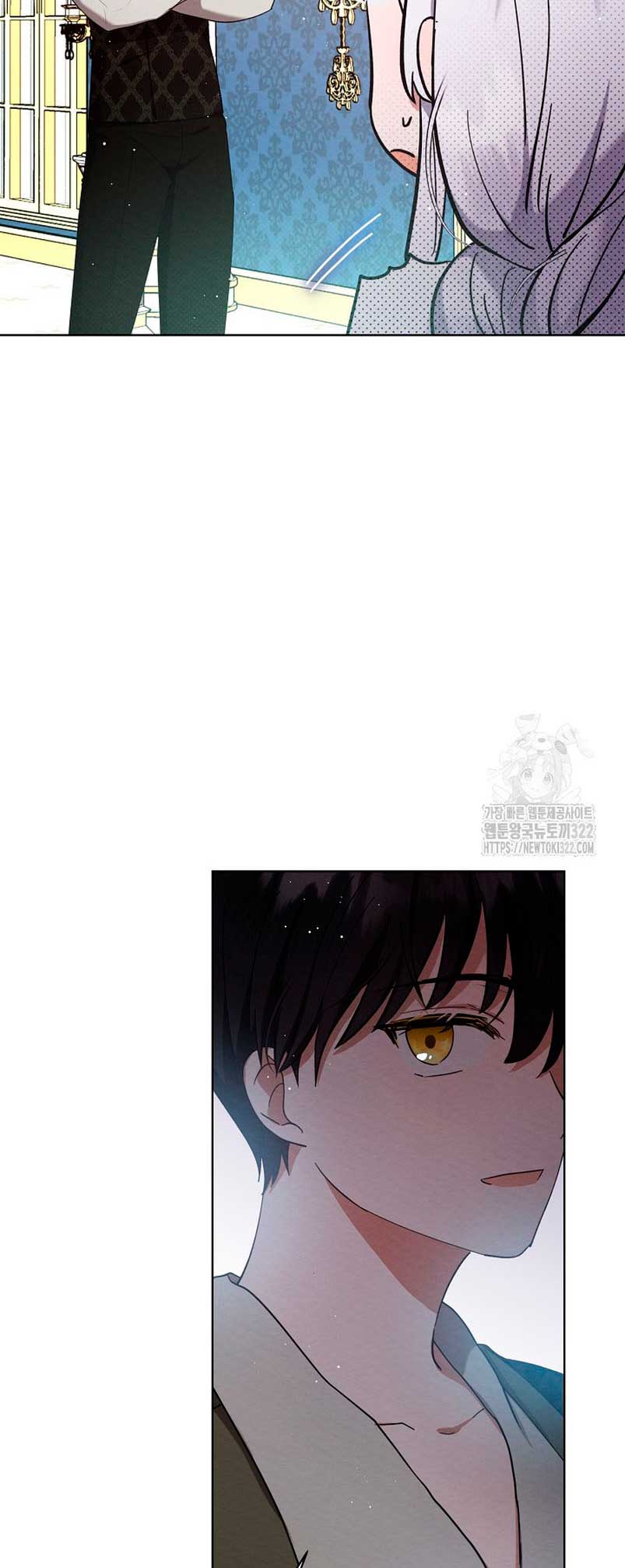 La pequeña señora es una vengadora Capítulo 6 - Page 12