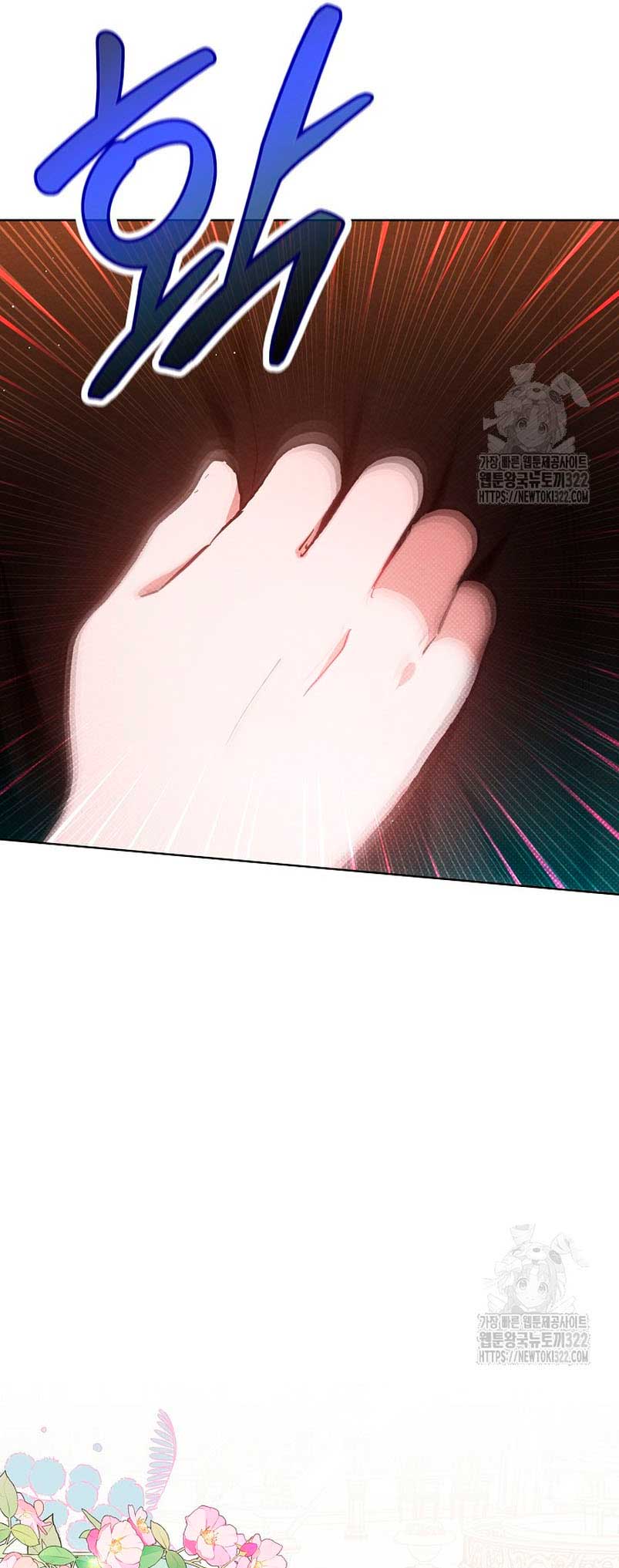 La pequeña señora es una vengadora Capítulo 6 - Page 17