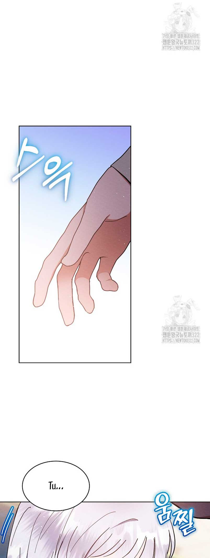 La pequeña señora es una vengadora Capítulo 6 - Page 42