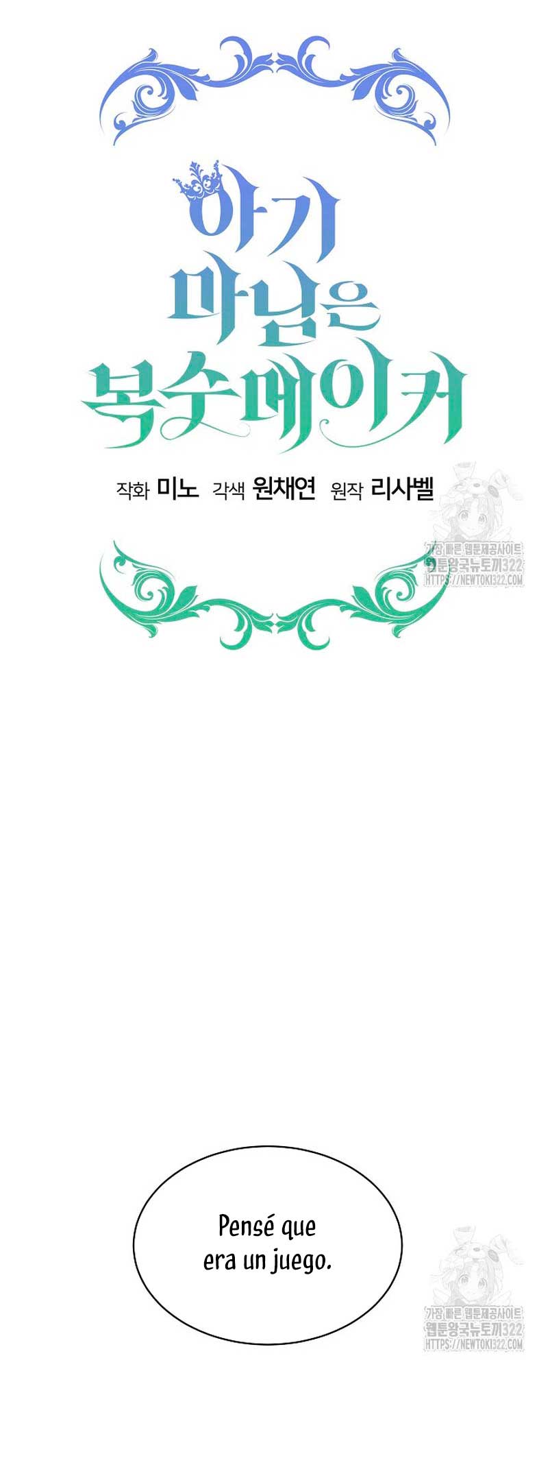 La pequeña señora es una vengadora Capítulo 6 - Page 9