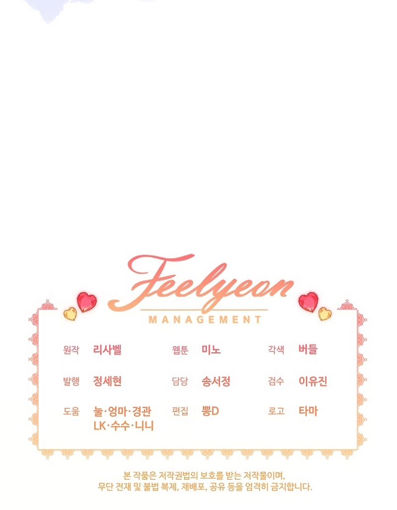 La pequeña señora es una vengadora Capítulo 62 - Page 28