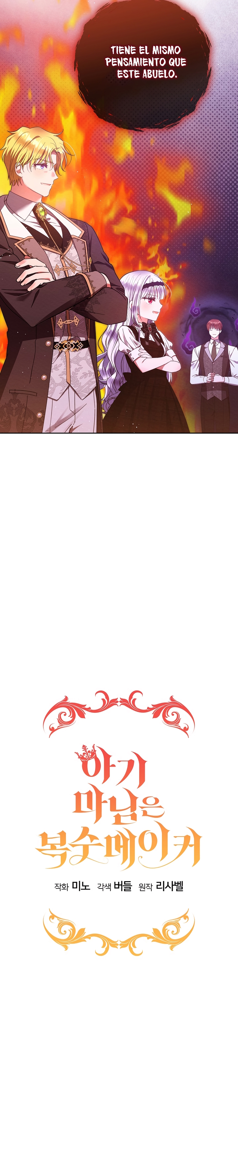 La pequeña señora es una vengadora Capítulo 69 - Page 11