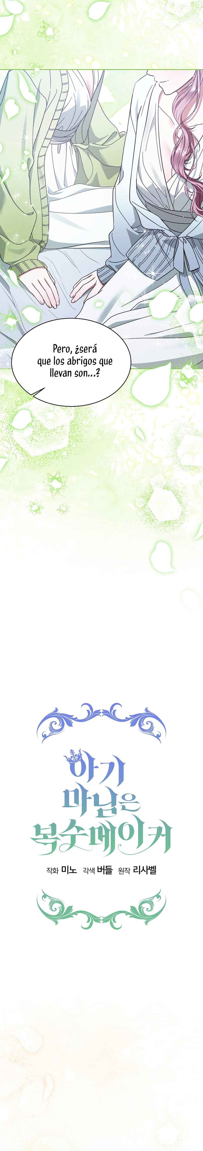 La pequeña señora es una vengadora Capítulo 70 - Page 10