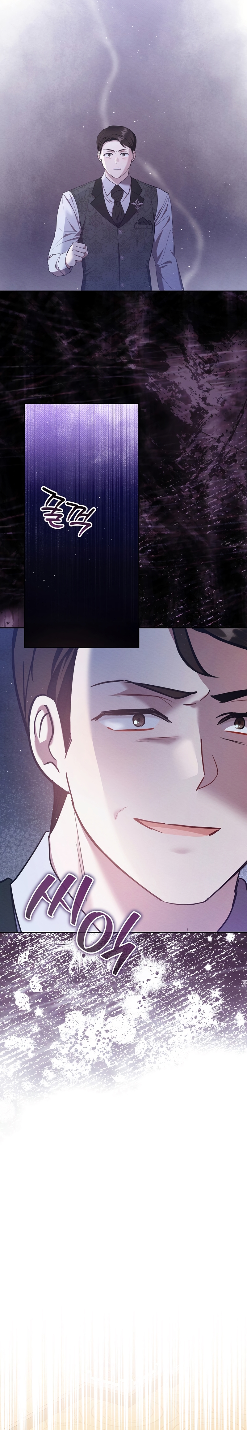 La pequeña señora es una vengadora Capítulo 72 - Page 13