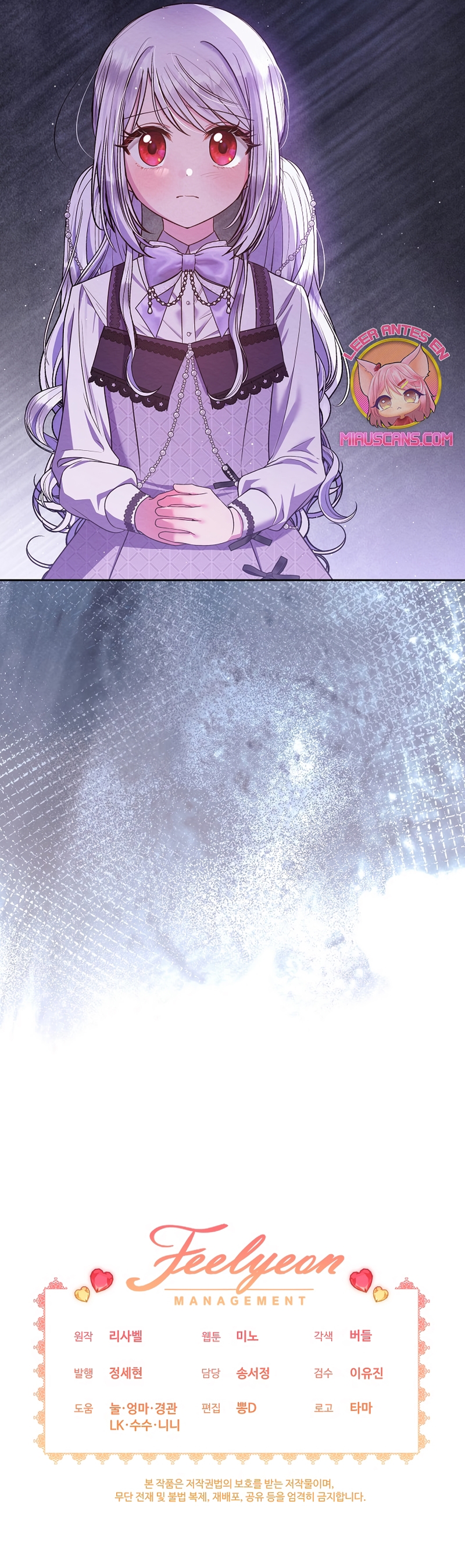 La pequeña señora es una vengadora Capítulo 72 - Page 31