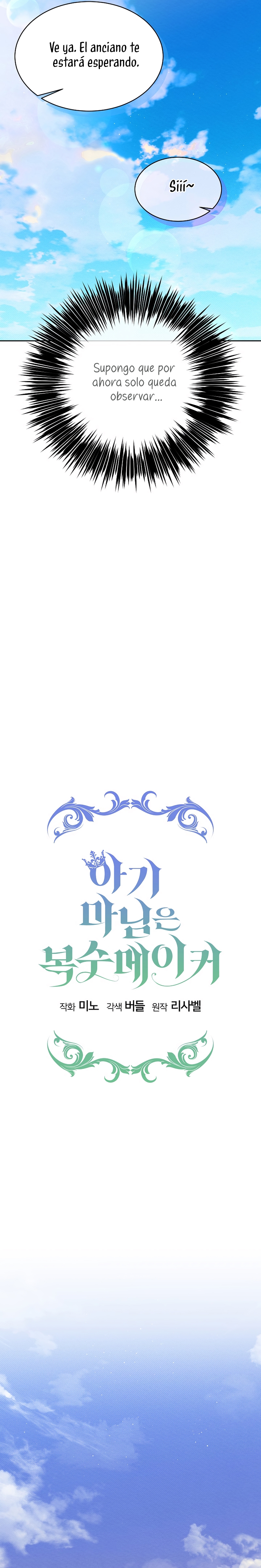 La pequeña señora es una vengadora Capítulo 72 - Page 5