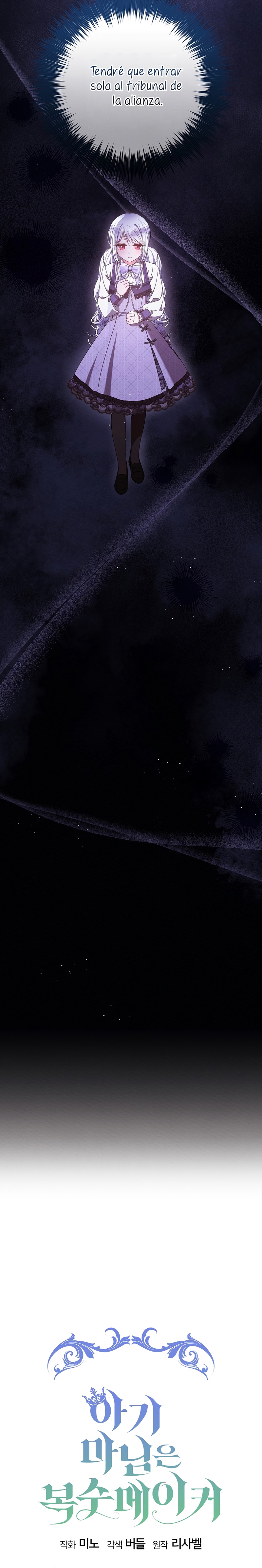 La pequeña señora es una vengadora Capítulo 73 - Page 9