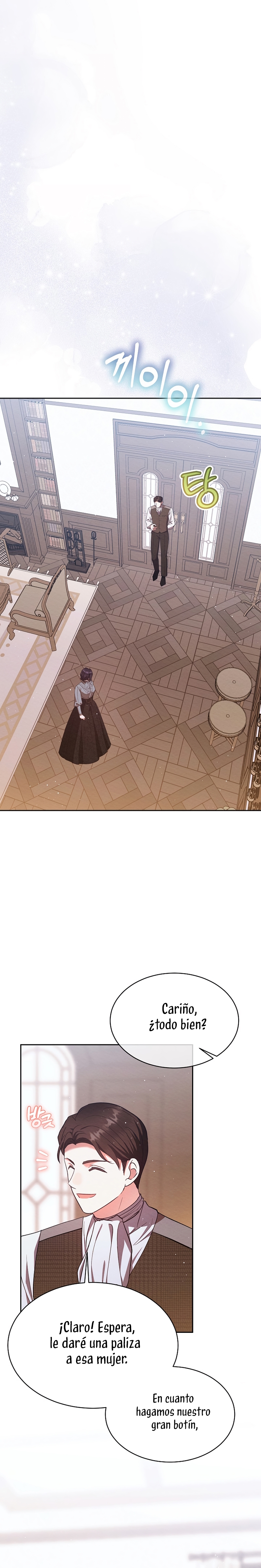 La pequeña señora es una vengadora Capítulo 75 - Page 16