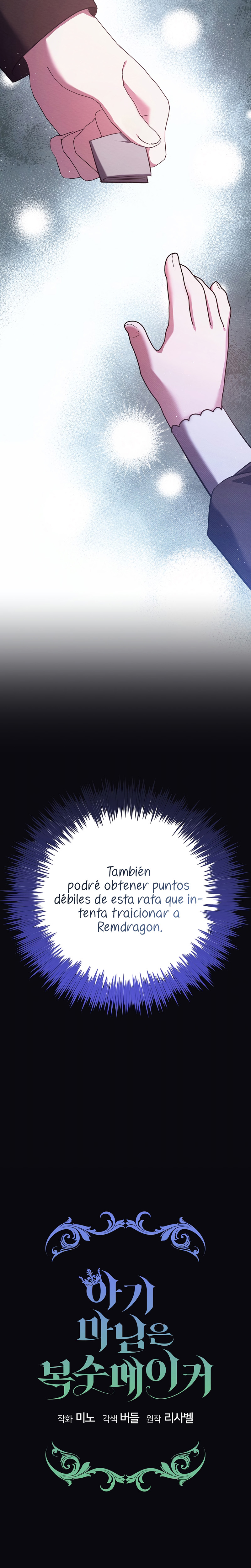 La pequeña señora es una vengadora Capítulo 76 - Page 10