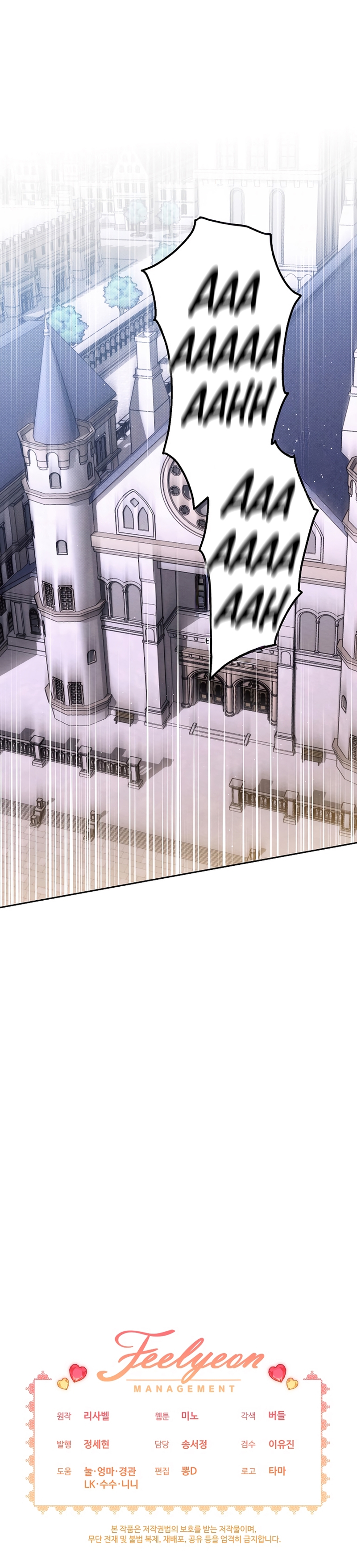 La pequeña señora es una vengadora Capítulo 80 - Page 30