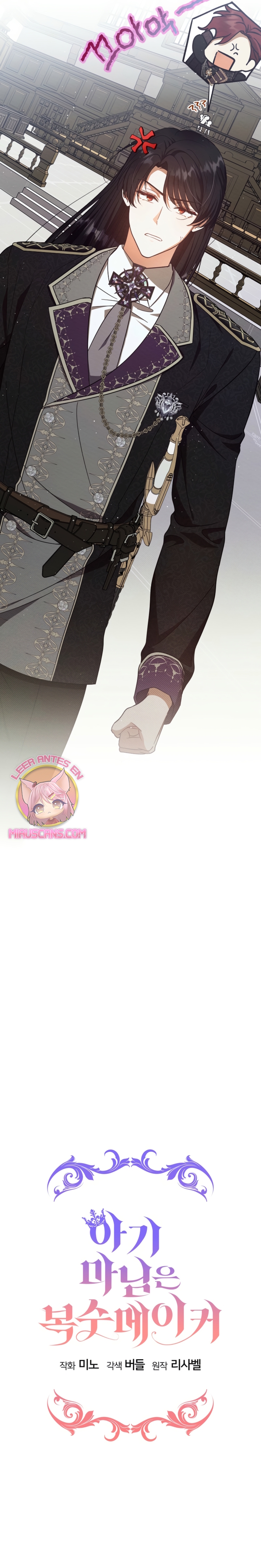 La pequeña señora es una vengadora Capítulo 81 - Page 13