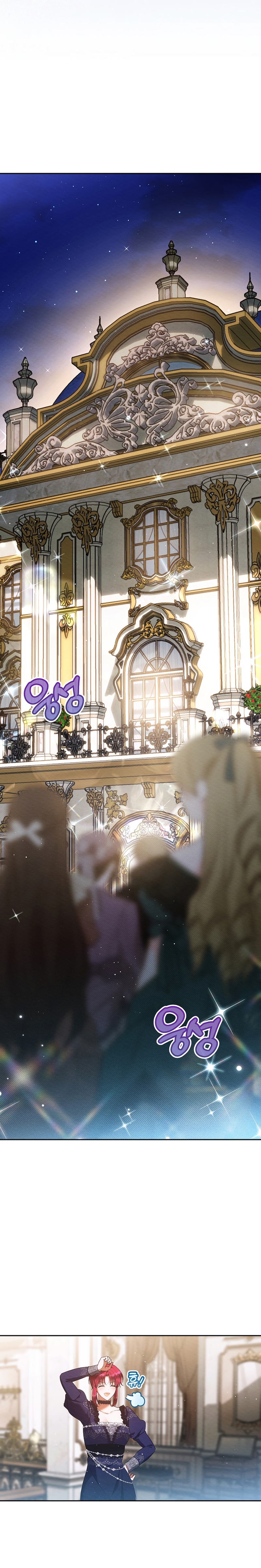 La pequeña señora es una vengadora Capítulo 83 - Page 29