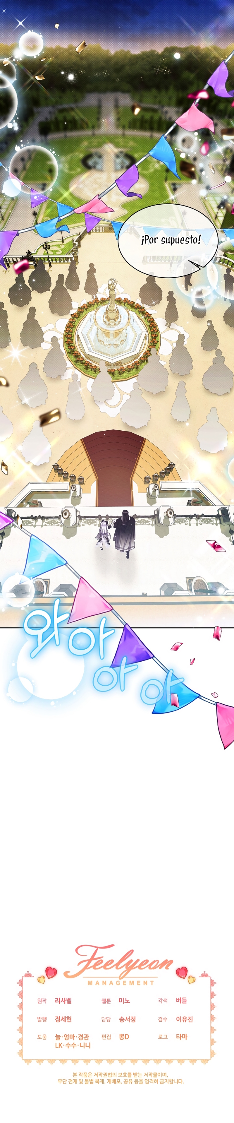 La pequeña señora es una vengadora Capítulo 83 - Page 32