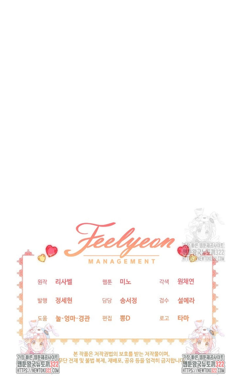 La pequeña señora es una vengadora Capítulo 9 - Page 39