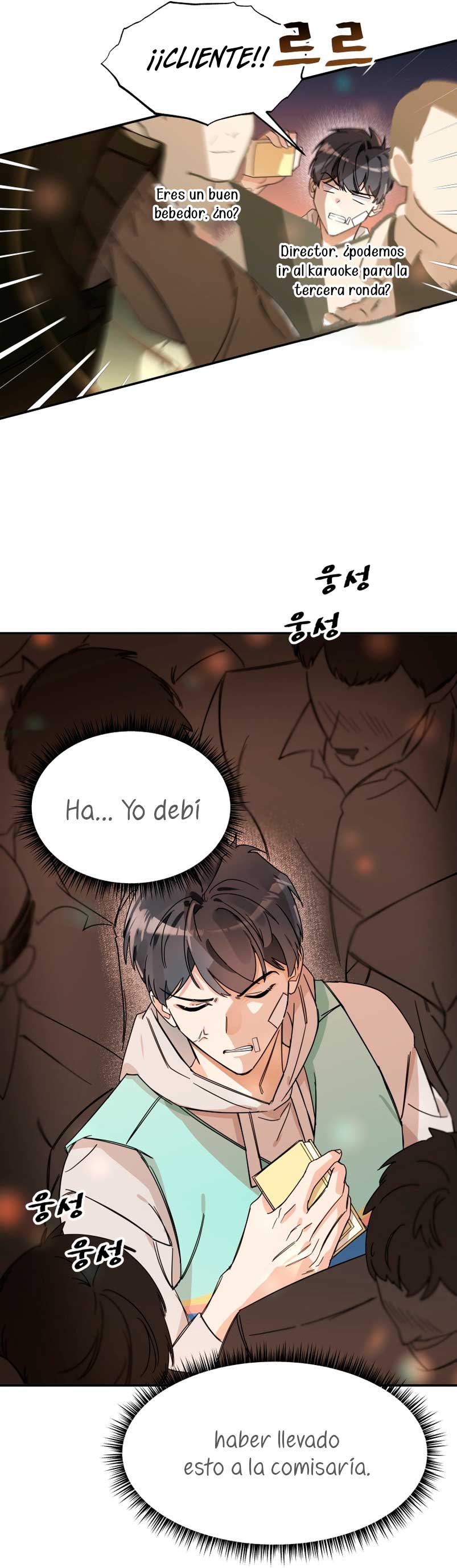 Un camión me mandó a otro mundo Capítulo 1 - Page 50