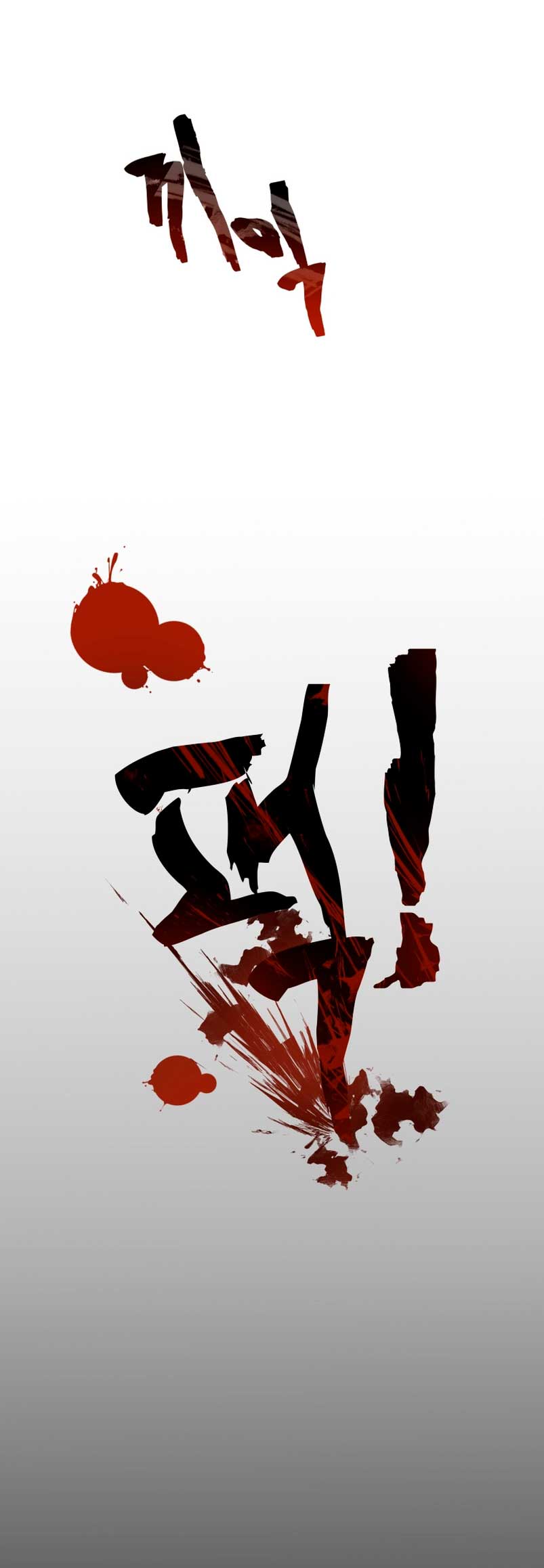 Un camión me mandó a otro mundo Capítulo 1 - Page 57