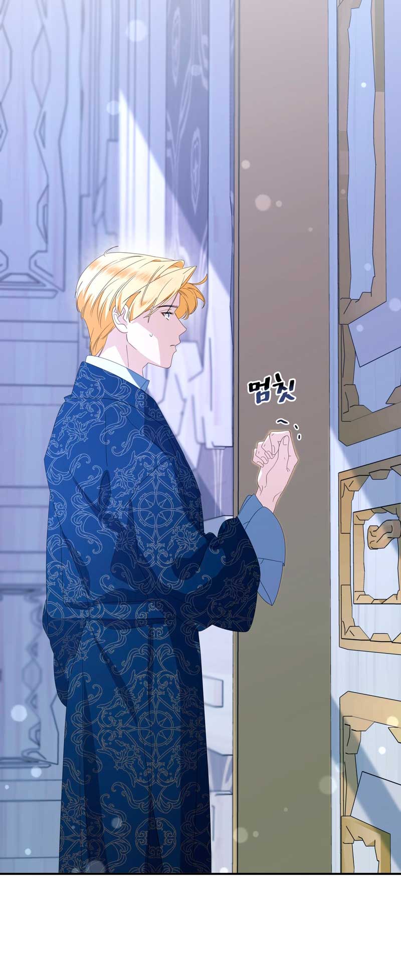 Un camión me mandó a otro mundo Capítulo 11 - Page 67