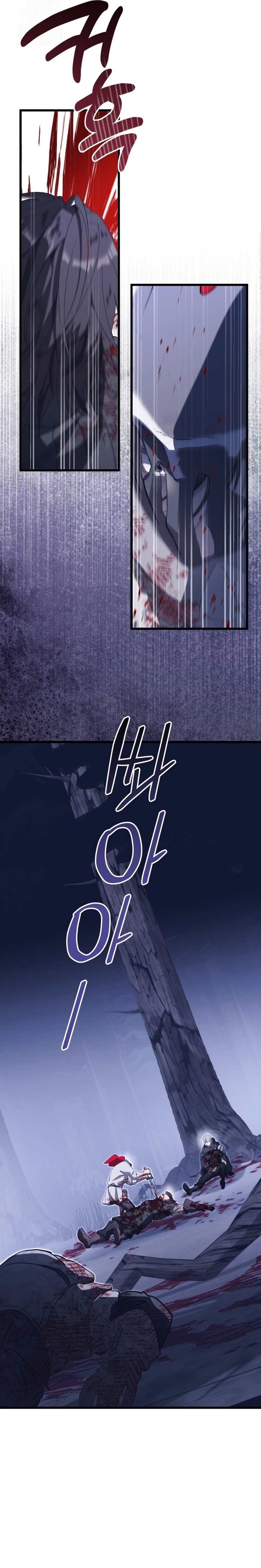 Un camión me mandó a otro mundo Capítulo 111 - Page 17