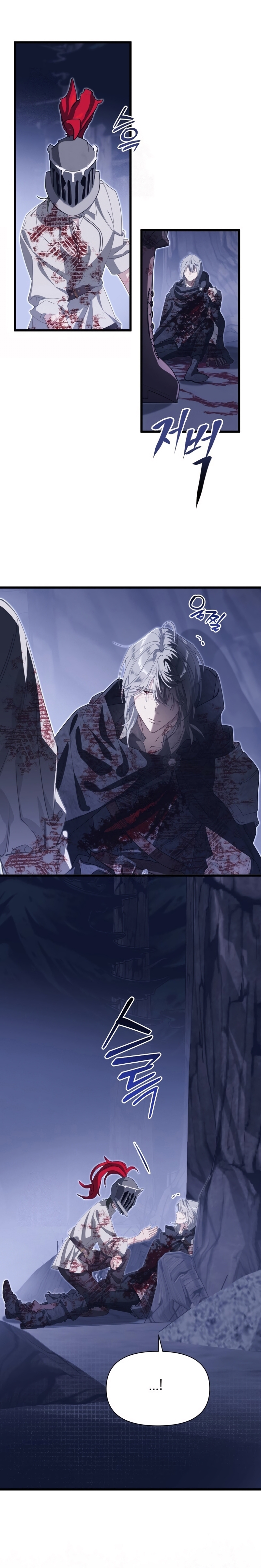 Un camión me mandó a otro mundo Capítulo 111 - Page 18