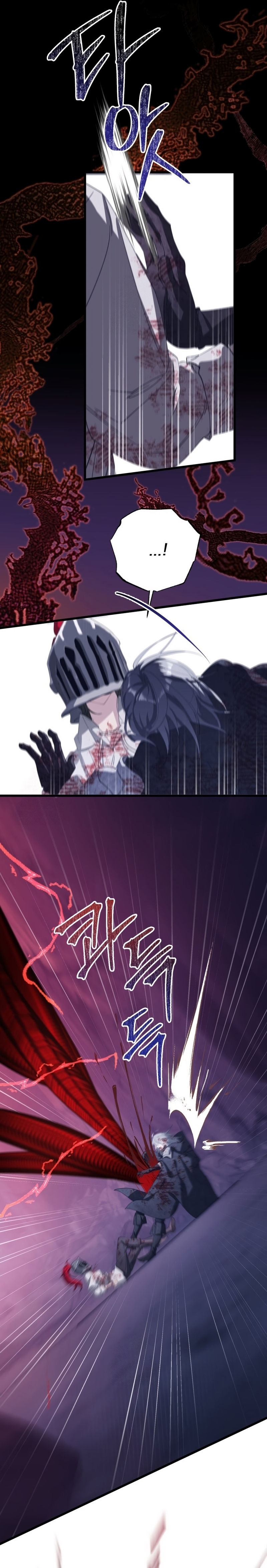 Un camión me mandó a otro mundo Capítulo 111 - Page 25