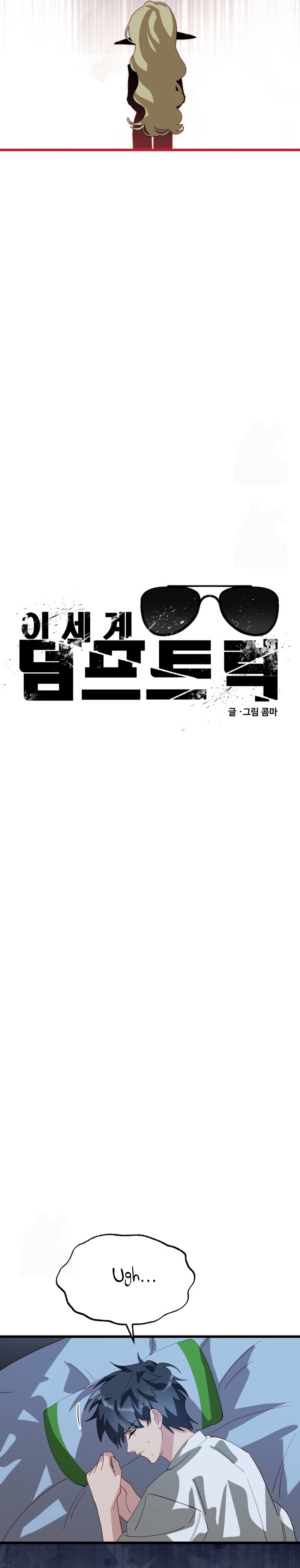 Un camión me mandó a otro mundo Capítulo 111 - Page 37