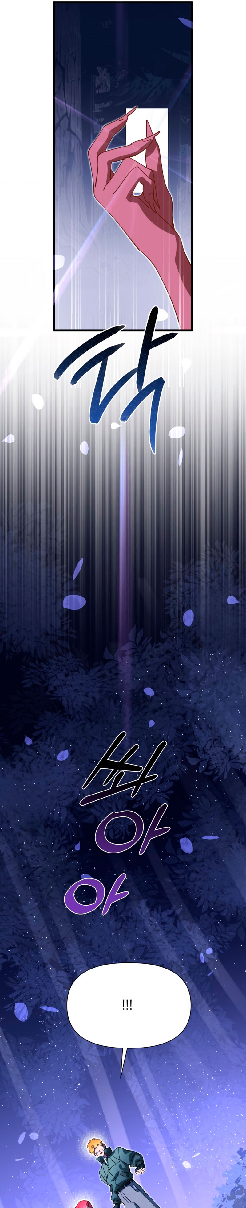 Un camión me mandó a otro mundo Capítulo 113 - Page 24