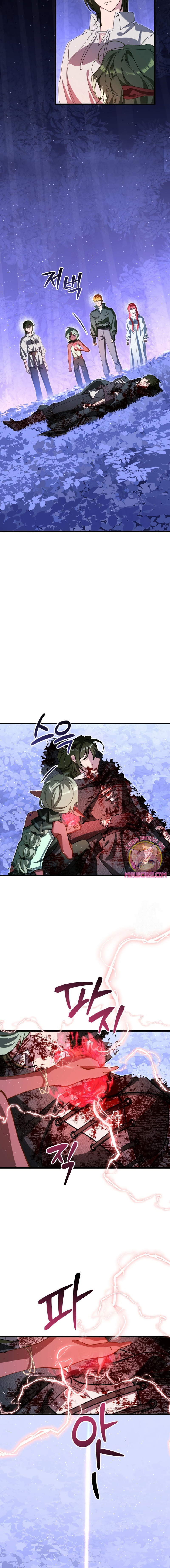 Un camión me mandó a otro mundo Capítulo 114 - Page 7