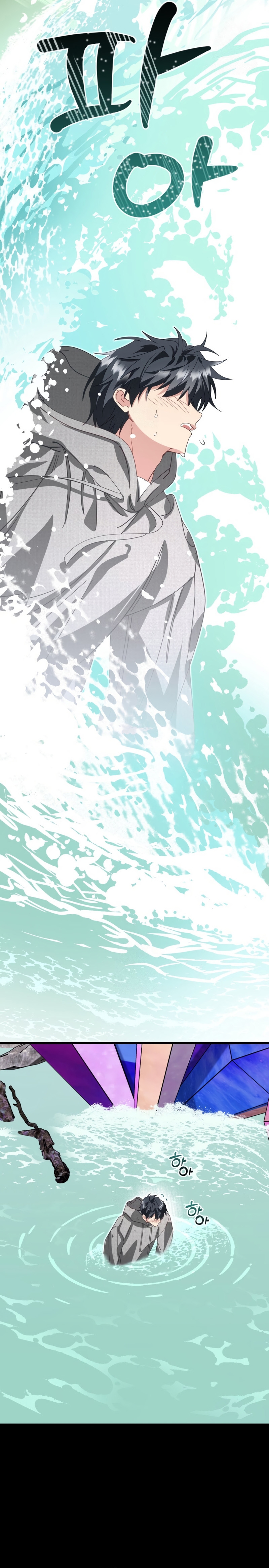 Un camión me mandó a otro mundo Capítulo 116 - Page 25