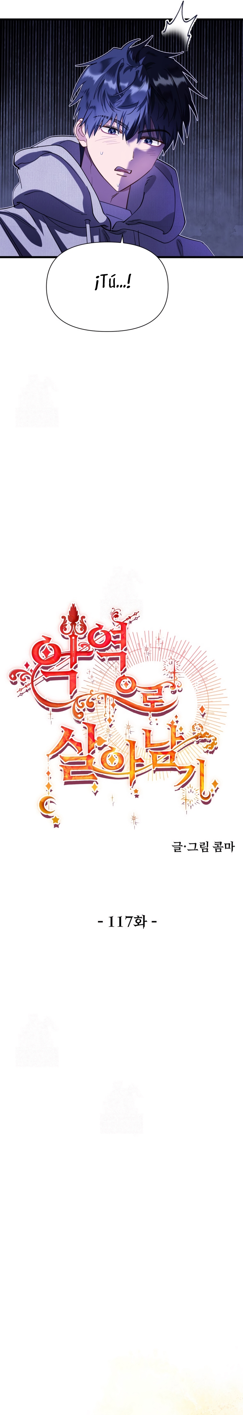 Un camión me mandó a otro mundo Capítulo 117 - Page 16