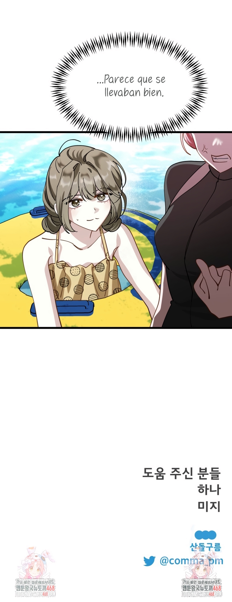 Un camión me mandó a otro mundo Capítulo 117 - Page 33