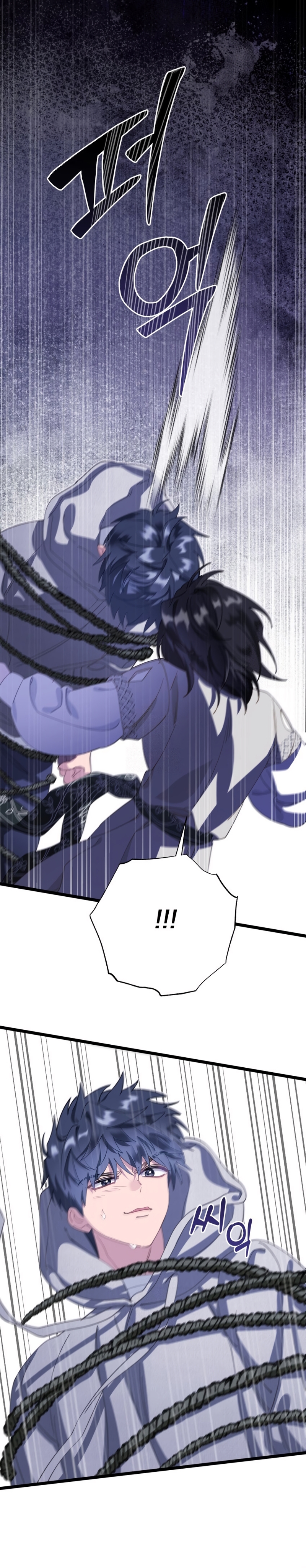 Un camión me mandó a otro mundo Capítulo 121 - Page 11