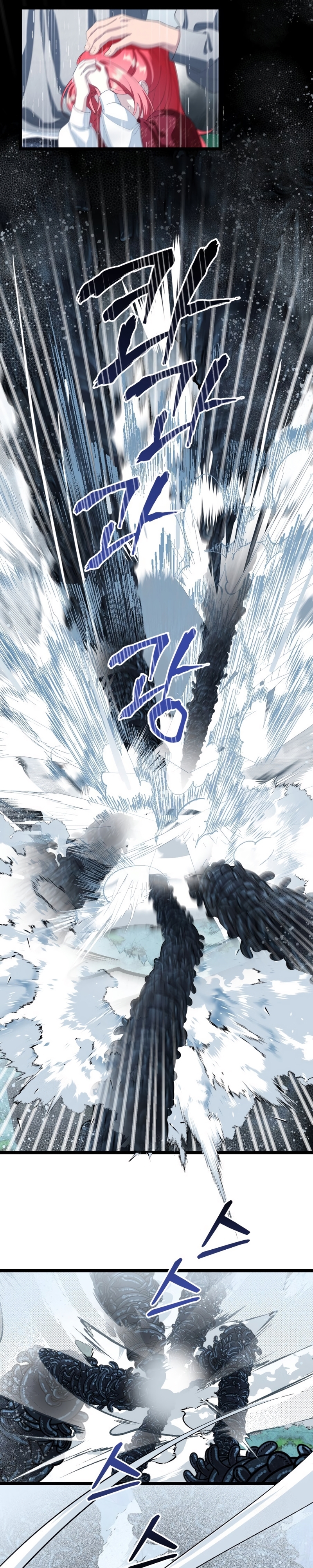 Un camión me mandó a otro mundo Capítulo 122 - Page 7