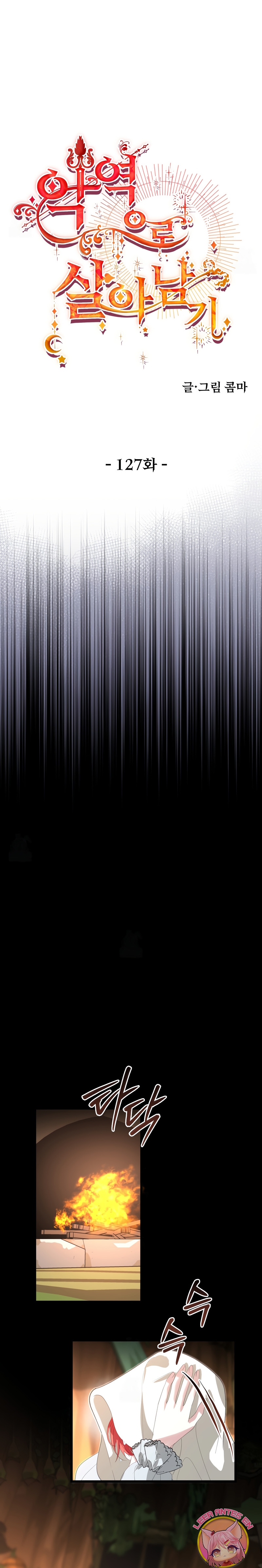 Un camión me mandó a otro mundo Capítulo 127 - Page 17