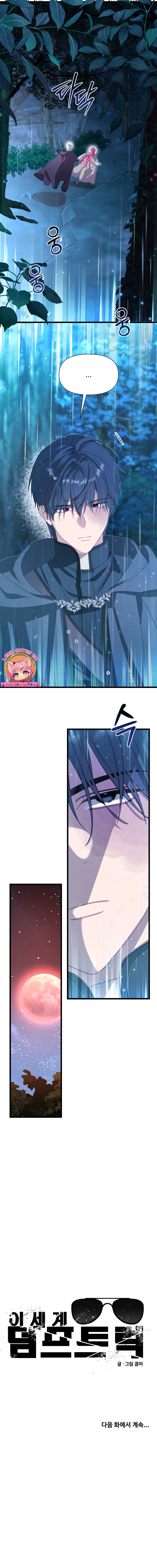 Un camión me mandó a otro mundo Capítulo 129 - Page 22