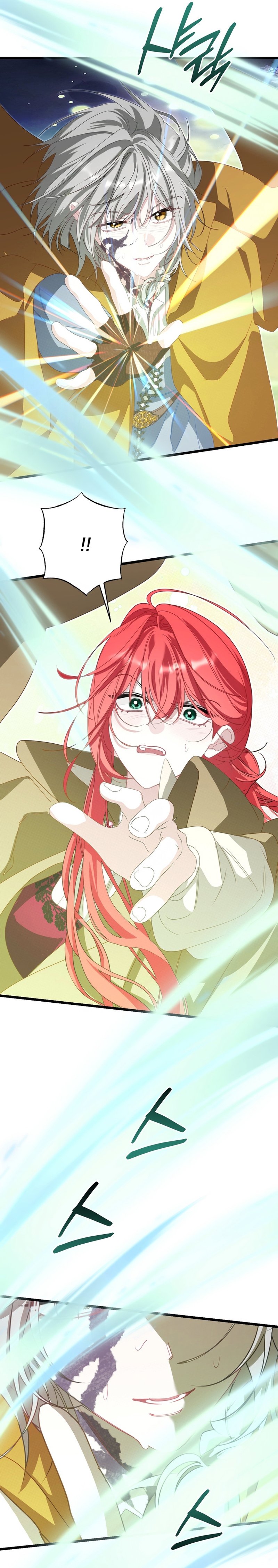 Un camión me mandó a otro mundo Capítulo 130 - Page 26