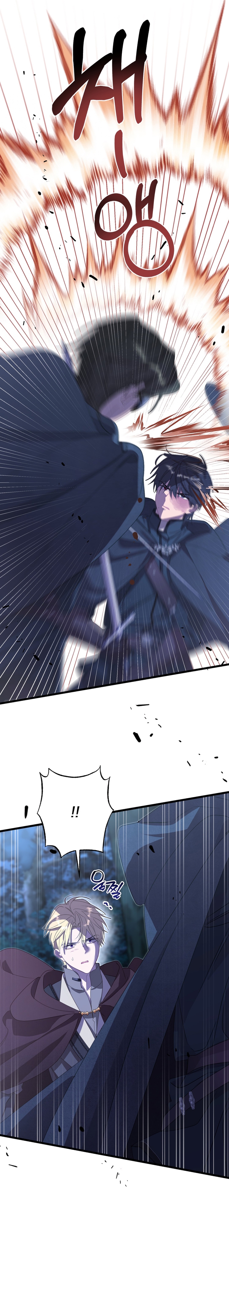 Un camión me mandó a otro mundo Capítulo 130 - Page 8