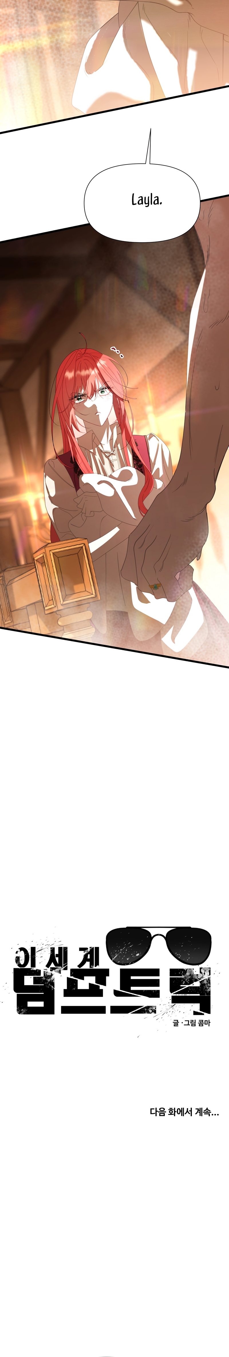 Un camión me mandó a otro mundo Capítulo 132 - Page 26