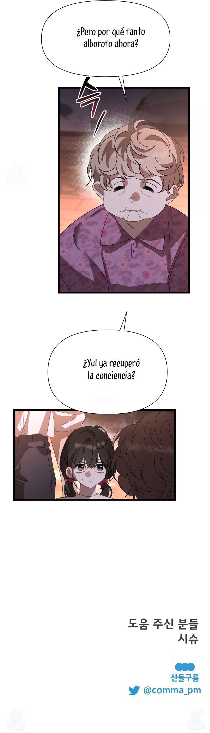 Un camión me mandó a otro mundo Capítulo 134 - Page 33