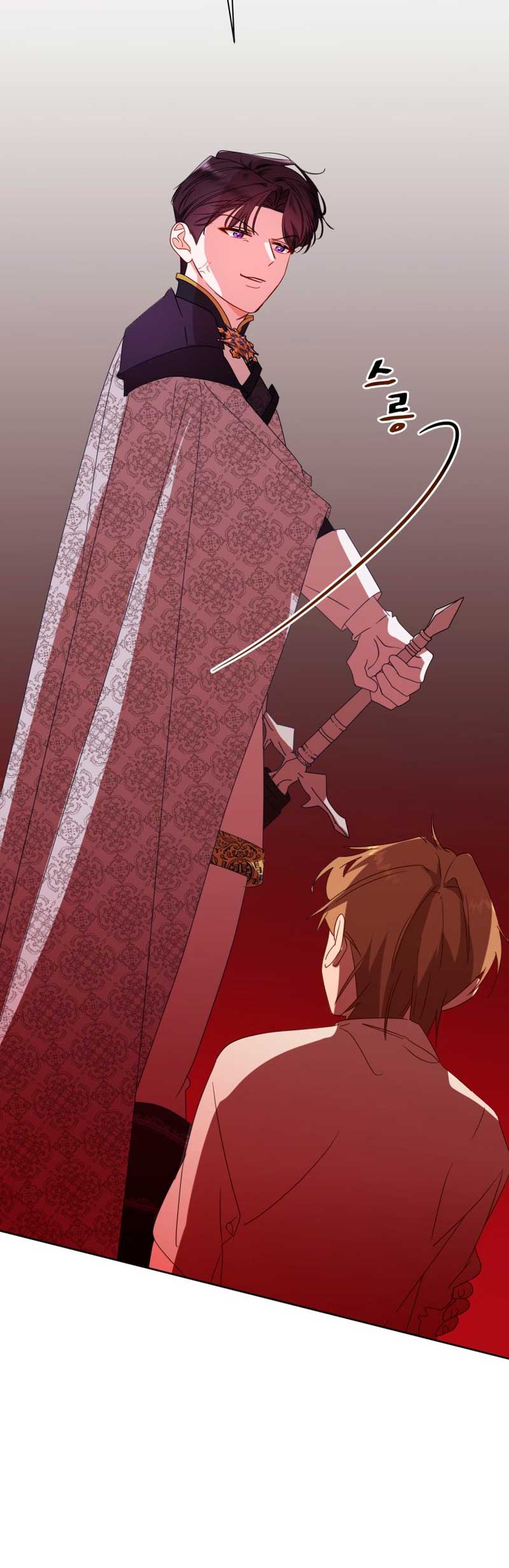 Un camión me mandó a otro mundo Capítulo 14 - Page 27