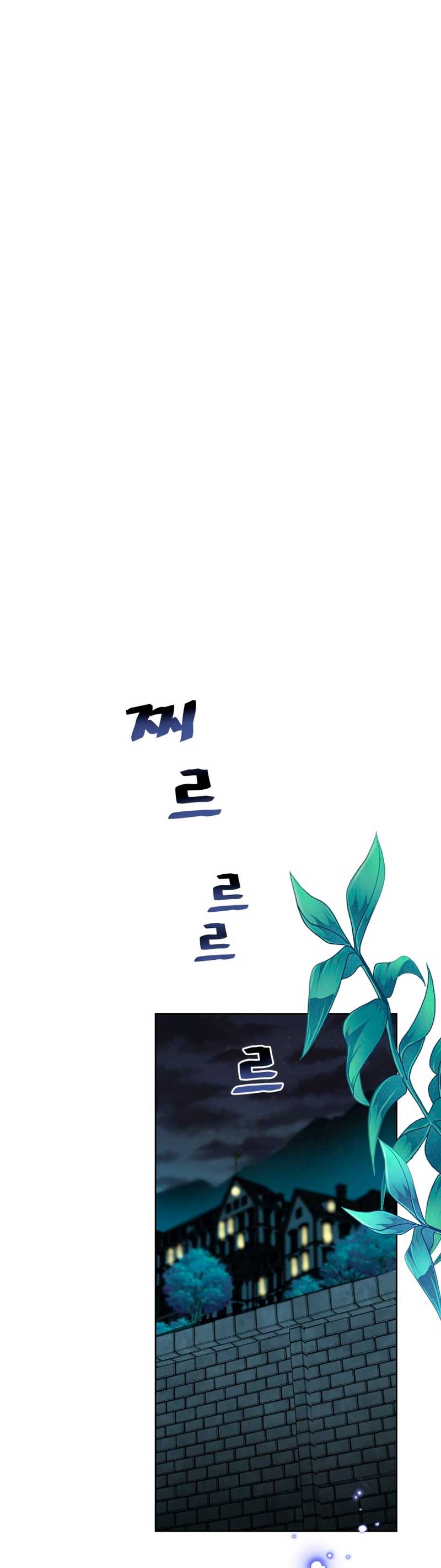 Un camión me mandó a otro mundo Capítulo 14 - Page 65