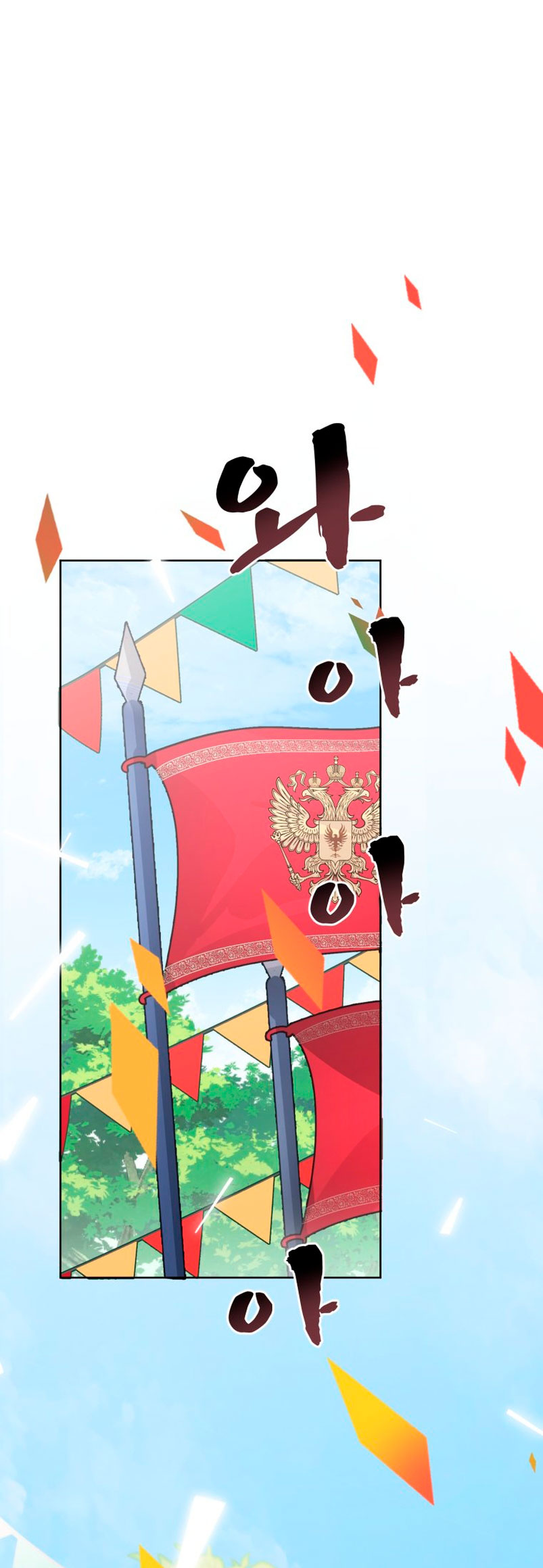 Un camión me mandó a otro mundo Capítulo 15 - Page 3