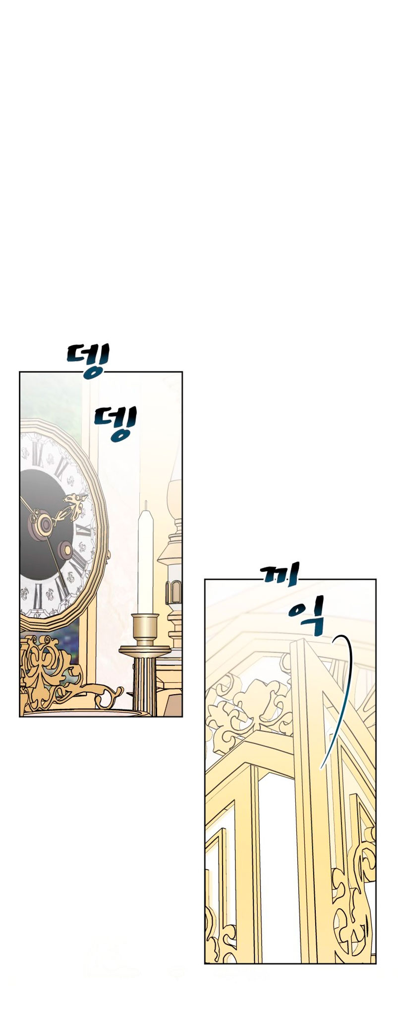 Un camión me mandó a otro mundo Capítulo 15 - Page 63